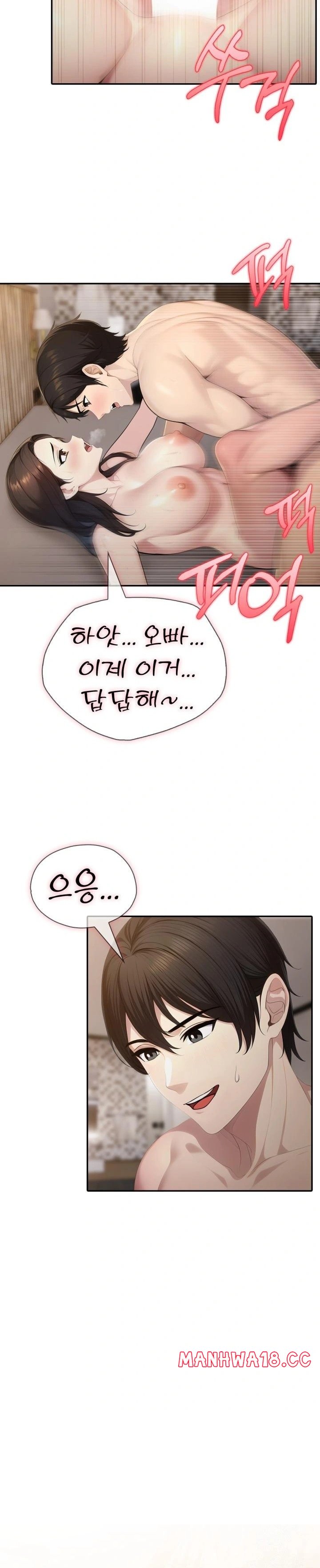 A Friend's Older Sister's Scheme Raw Chapter 15 Page 14