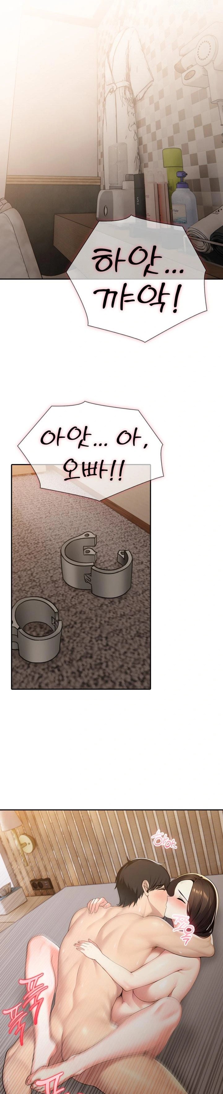 A Friend's Older Sister's Scheme Raw Chapter 15 Page 15