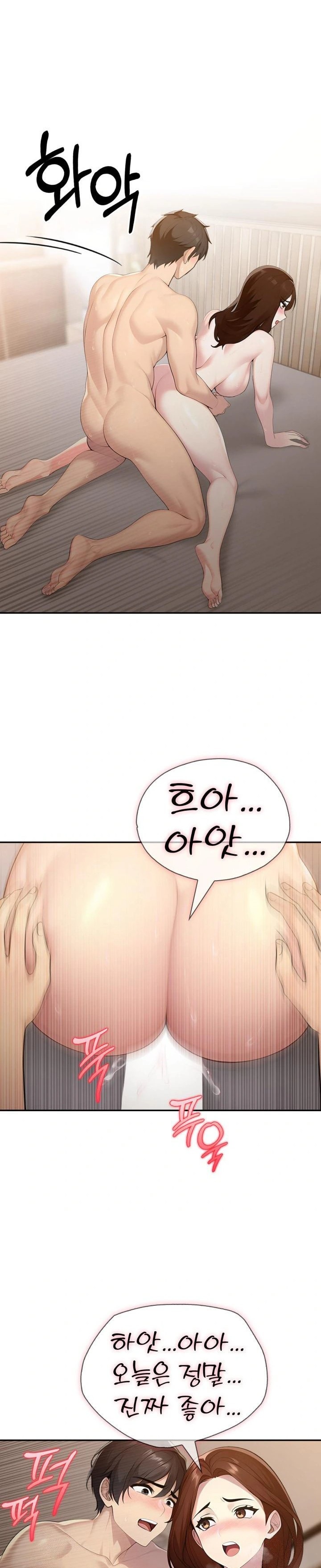 A Friend's Older Sister's Scheme Raw Chapter 15 Page 21