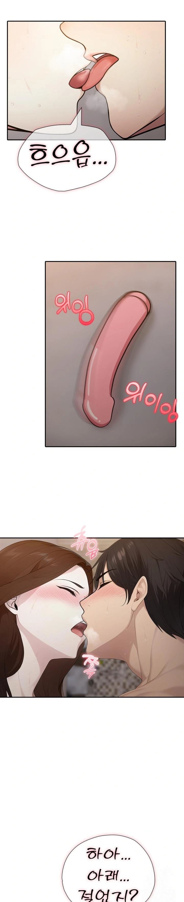 A Friend's Older Sister's Scheme Raw Chapter 15 Page 7