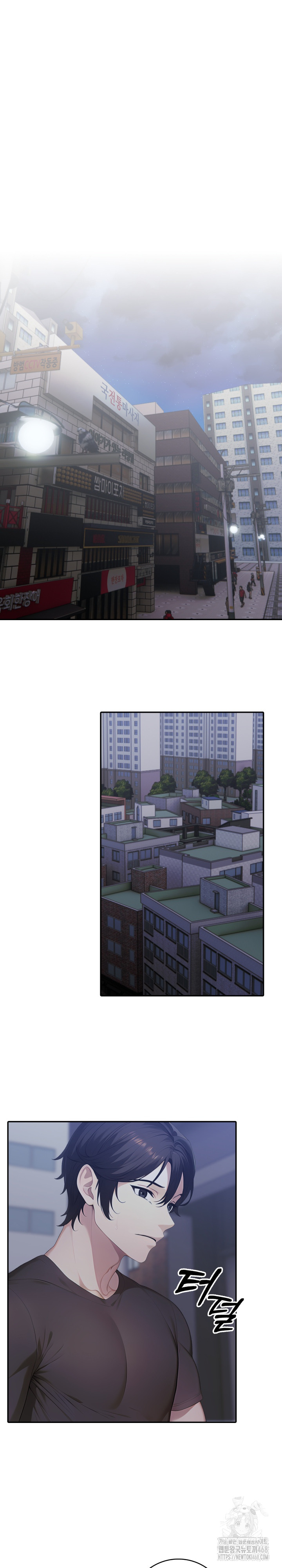 A Friend's Older Sister's Scheme Raw Chapter 16 Page 10