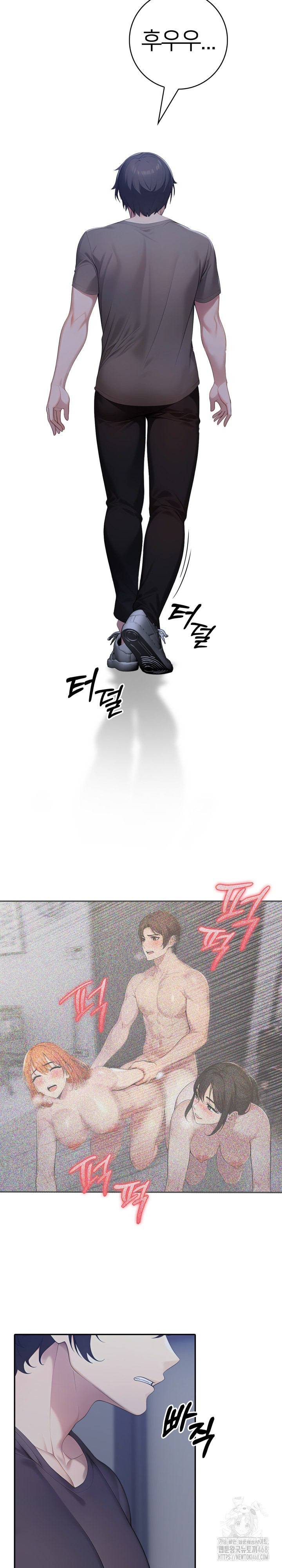A Friend's Older Sister's Scheme Raw Chapter 16 Page 11