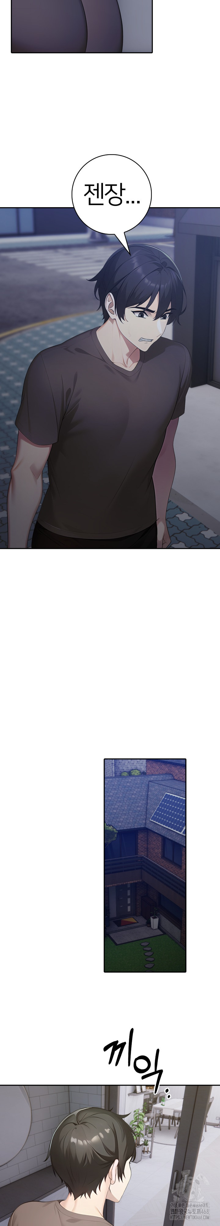 A Friend's Older Sister's Scheme Raw Chapter 16 Page 12