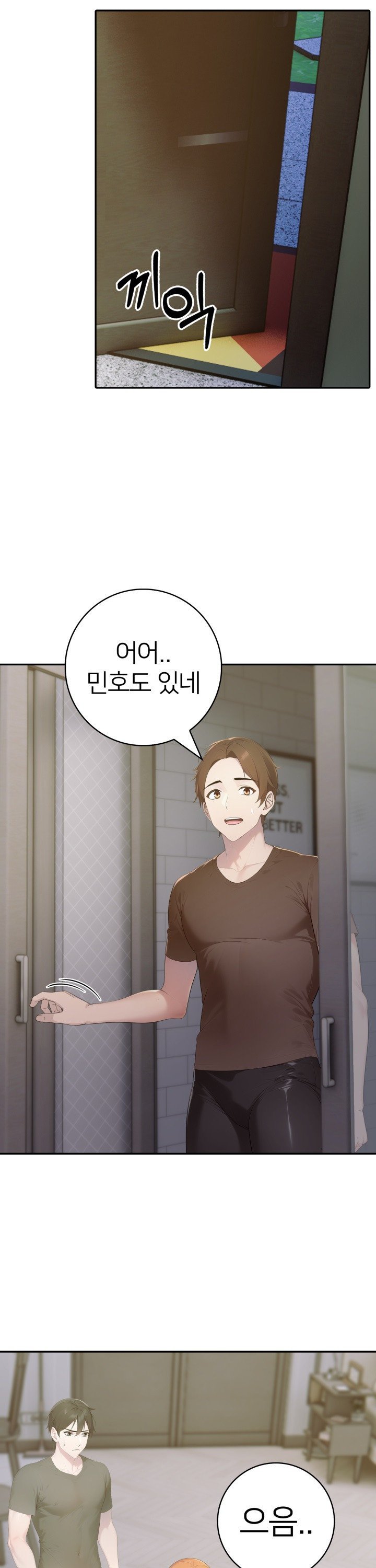 A Friend's Older Sister's Scheme Raw Chapter 17 Page 4