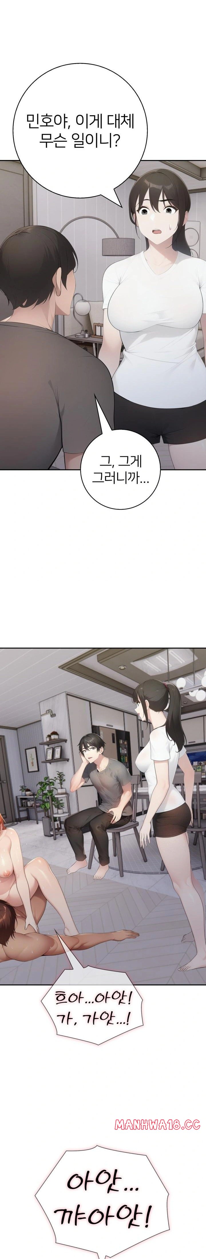 A Friend's Older Sister's Scheme Raw Chapter 18 Page 5