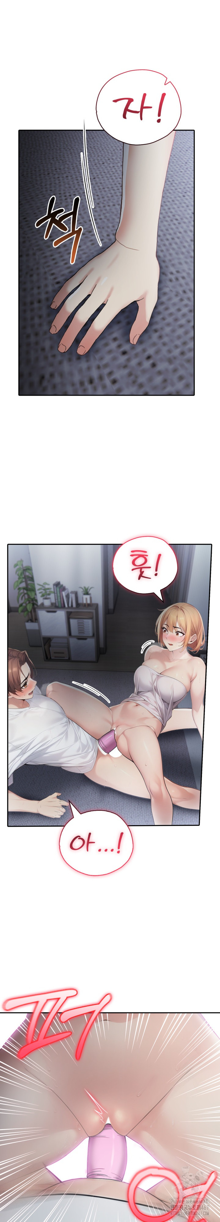 A Friend's Older Sister's Scheme Raw Chapter 2 Page 20