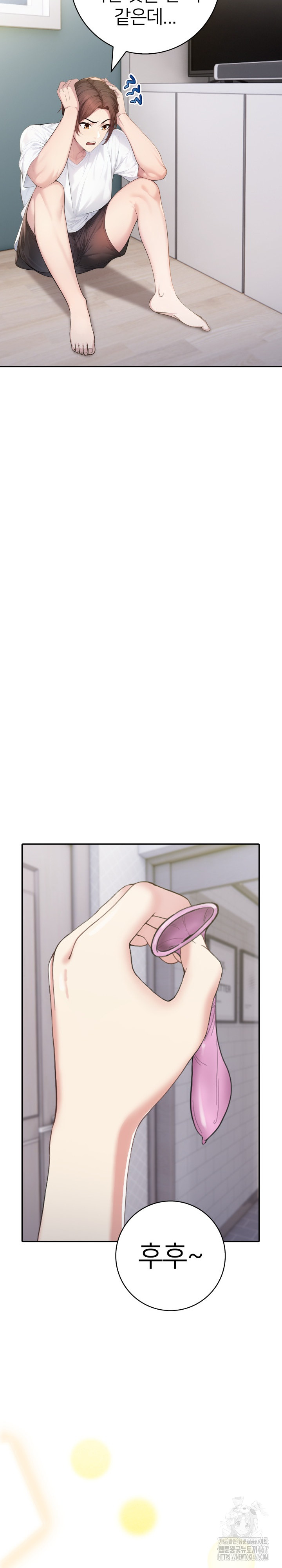 A Friend's Older Sister's Scheme Raw Chapter 2 Page 34