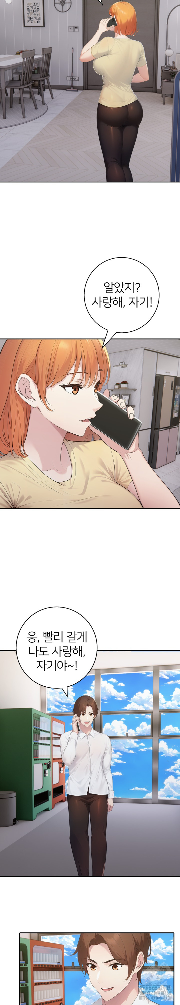 A Friend's Older Sister's Scheme Raw Chapter 20 Page 5