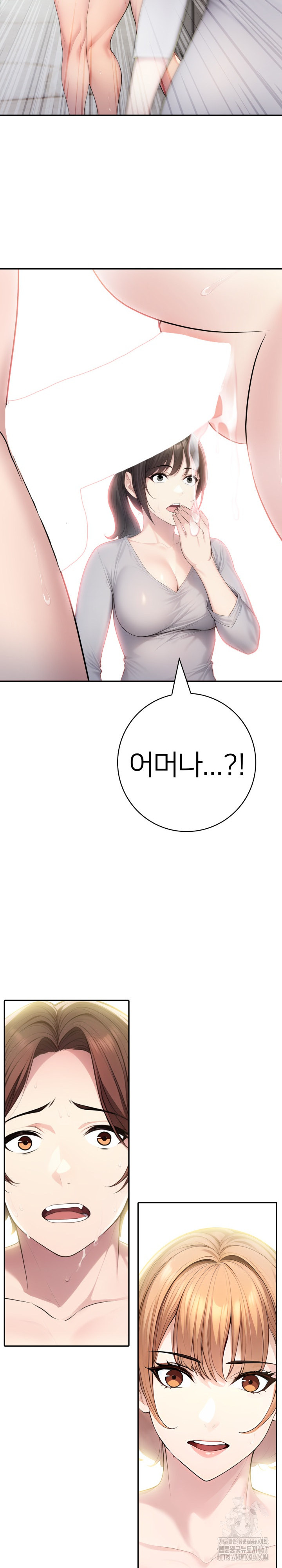 A Friend's Older Sister's Scheme Raw Chapter 3 Page 32