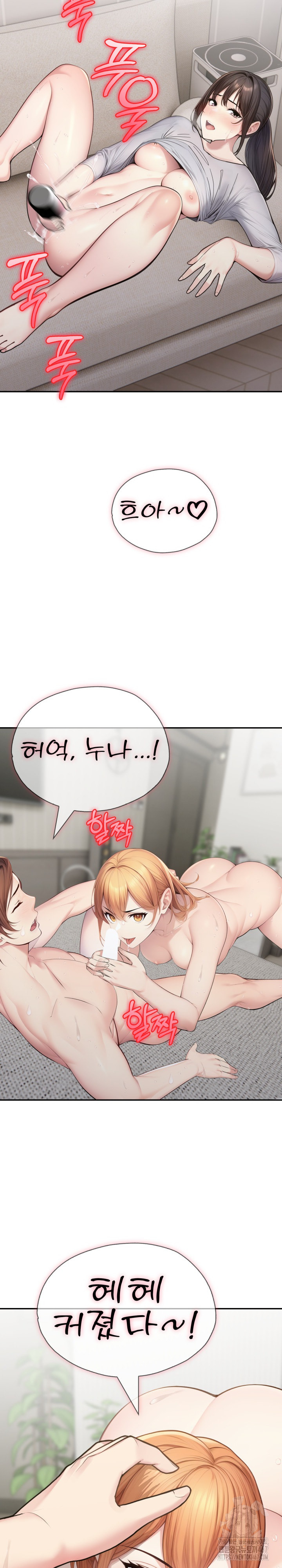 A Friend's Older Sister's Scheme Raw Chapter 4 Page 20