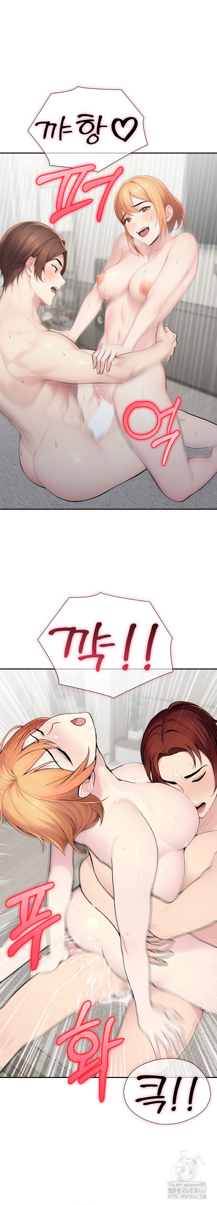 A Friend's Older Sister's Scheme Raw Chapter 5 Page 2
