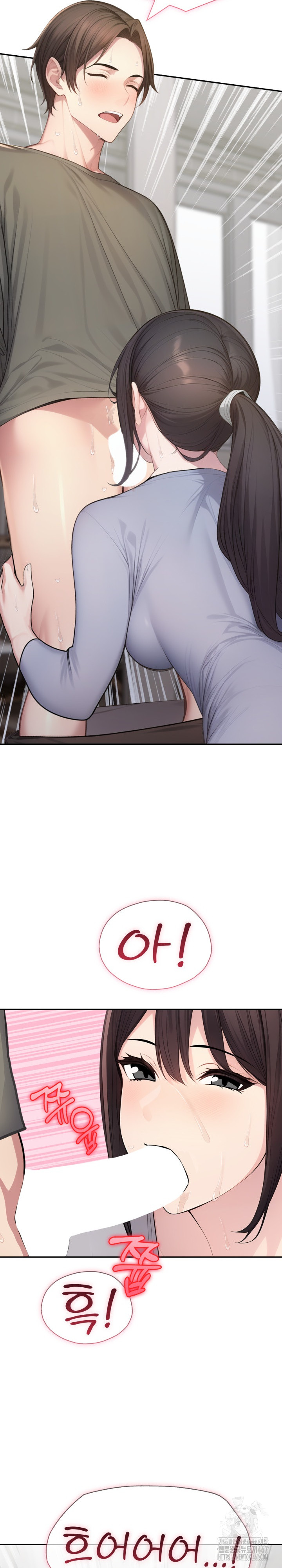 A Friend's Older Sister's Scheme Raw Chapter 5 Page 23