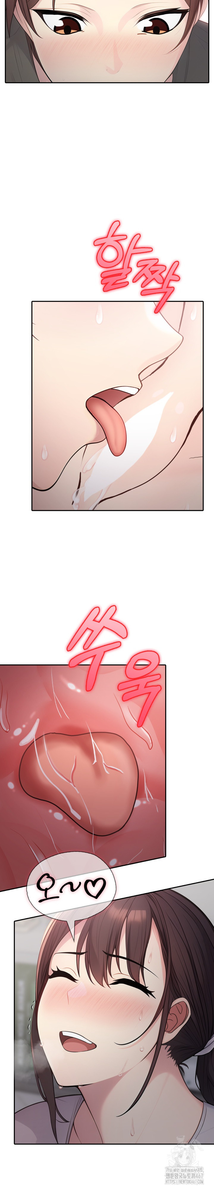 A Friend's Older Sister's Scheme Raw Chapter 6 Page 13