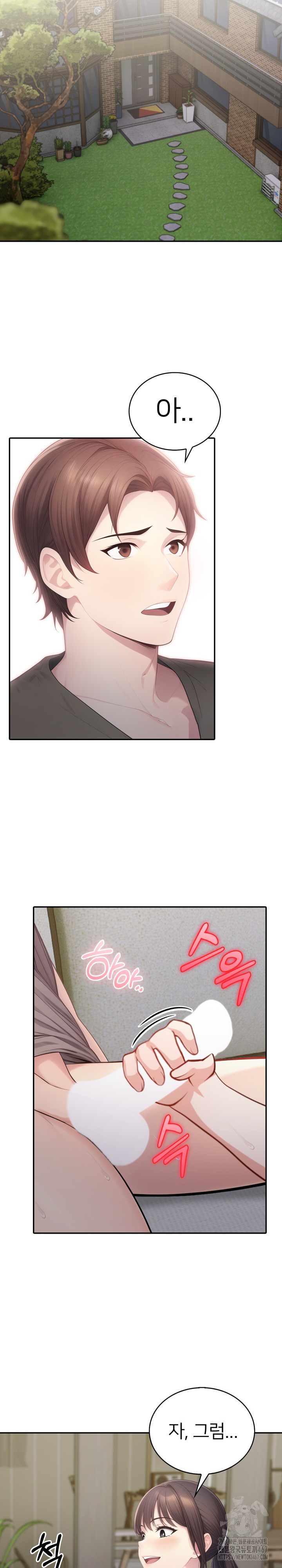 A Friend's Older Sister's Scheme Raw Chapter 6 Page 4