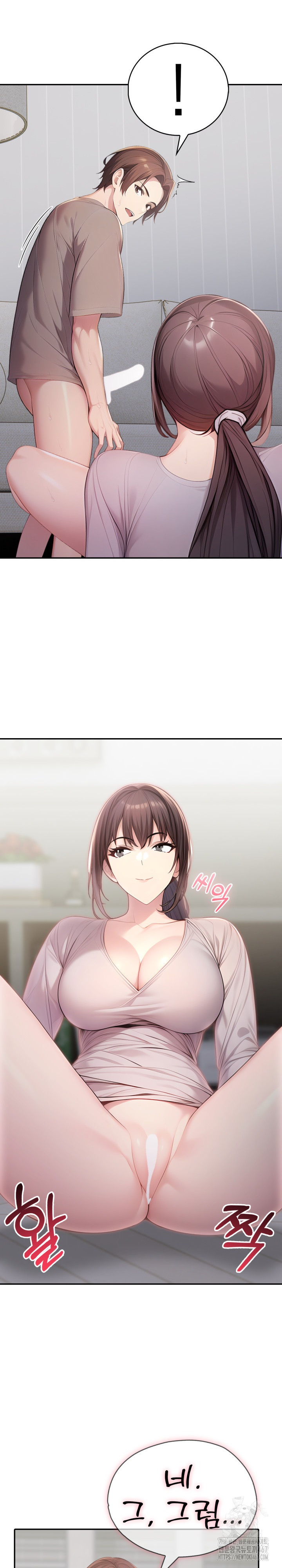 A Friend's Older Sister's Scheme Raw Chapter 6 Page 9