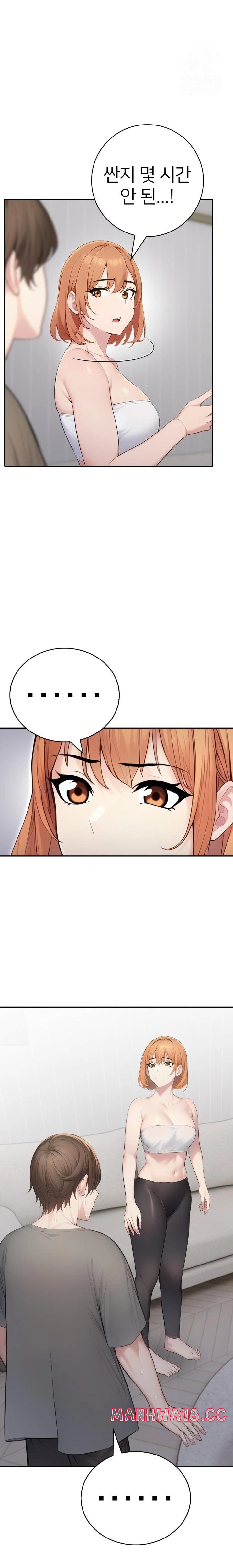 A Friend's Older Sister's Scheme Raw Chapter 7 Page 12