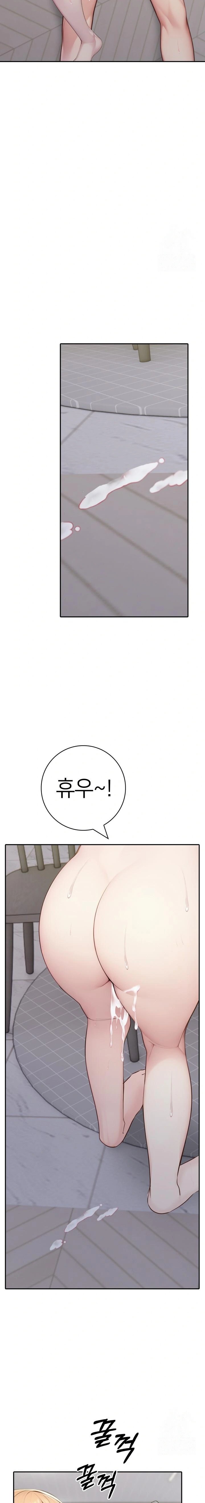 A Friend's Older Sister's Scheme Raw Chapter 8 Page 11