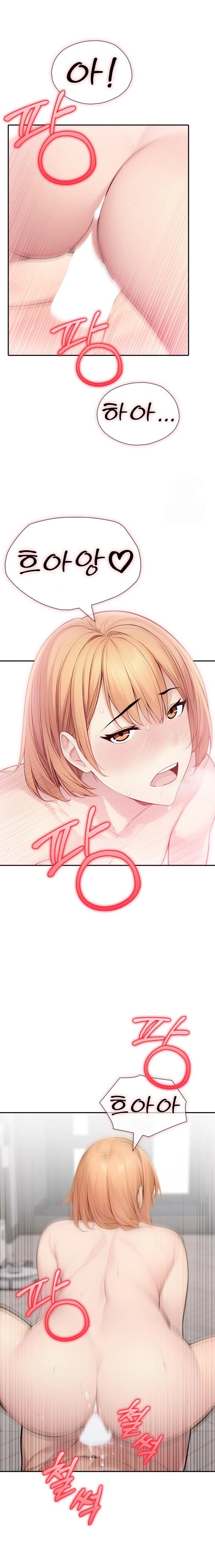 A Friend's Older Sister's Scheme Raw Chapter 8 Page 3