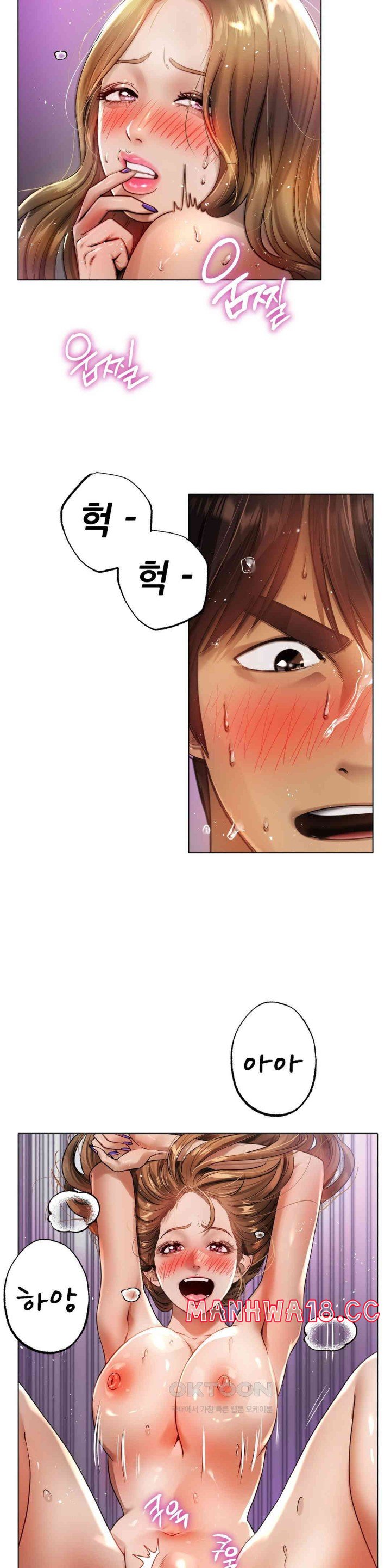 Do You Like to Exercise? Raw Chapter 1 Page 26