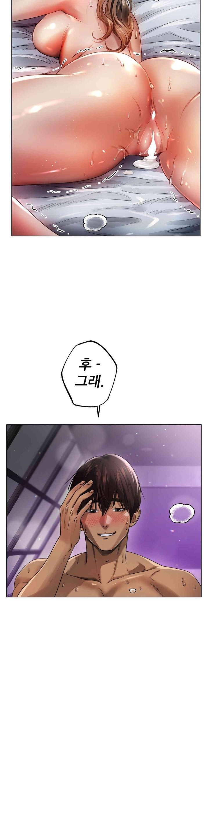 Do You Like to Exercise? Raw Chapter 1 Page 31