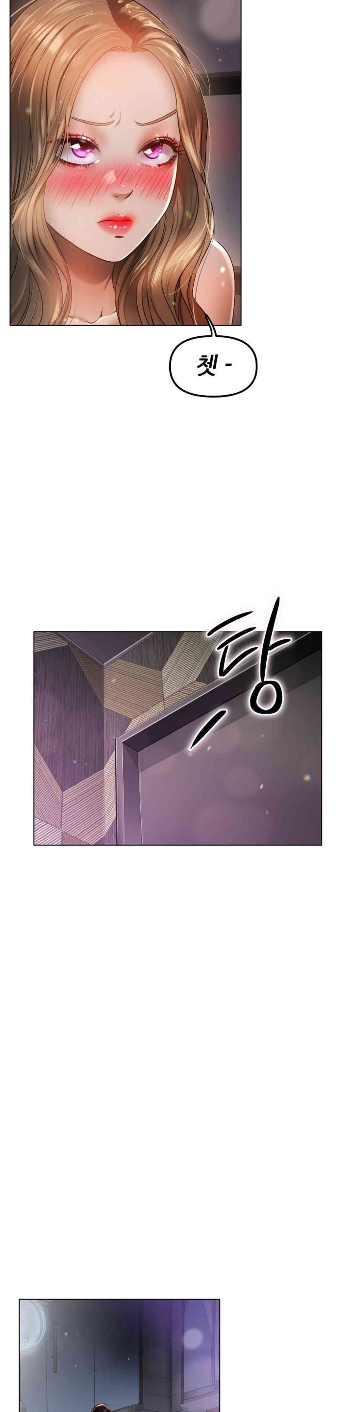 Do You Like to Exercise? Raw Chapter 1 Page 35