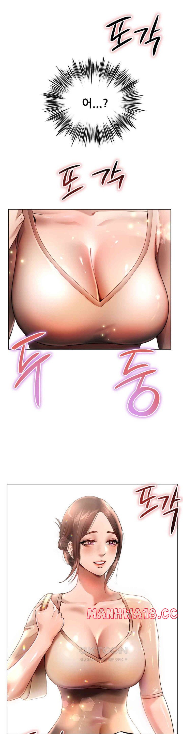 Do You Like to Exercise? Raw Chapter 1 Page 54