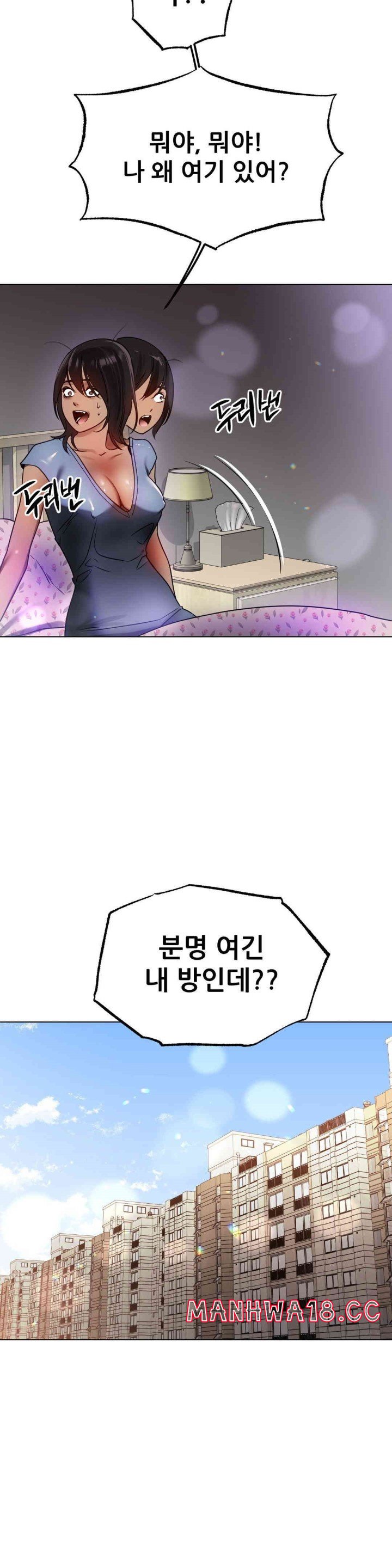 Do You Like to Exercise? Raw Chapter 10 Page 24