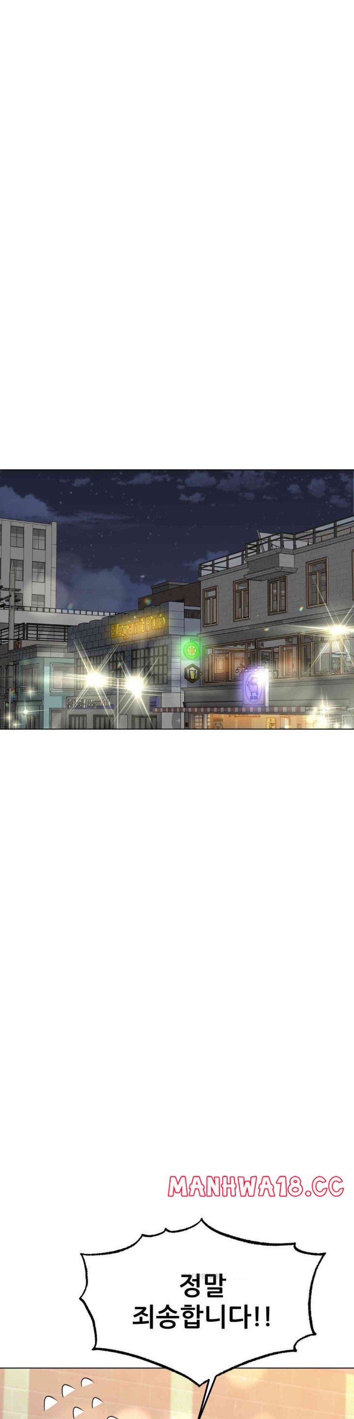 Do You Like to Exercise? Raw Chapter 10 Page 30