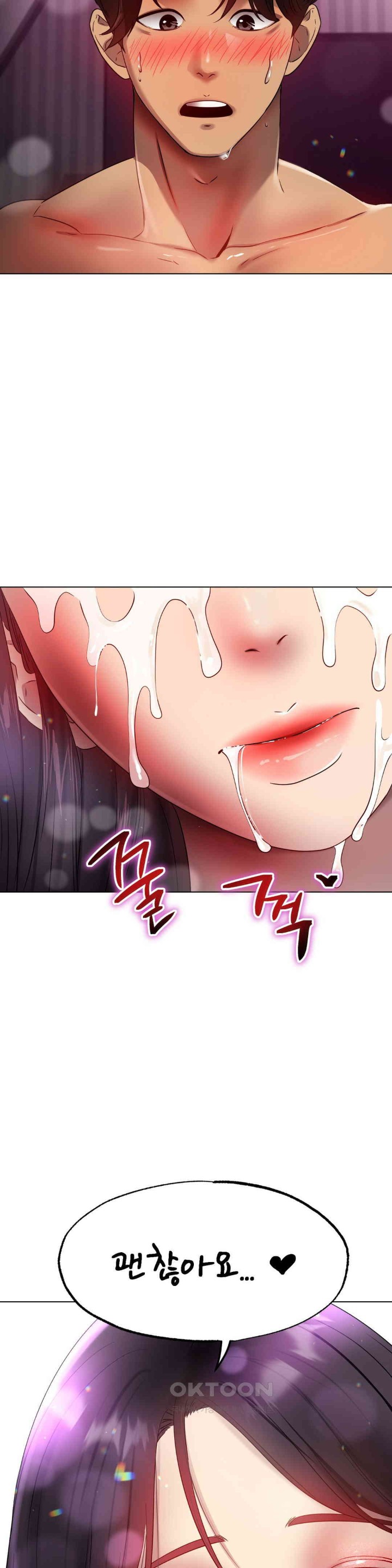 Do You Like to Exercise? Raw Chapter 11 Page 35