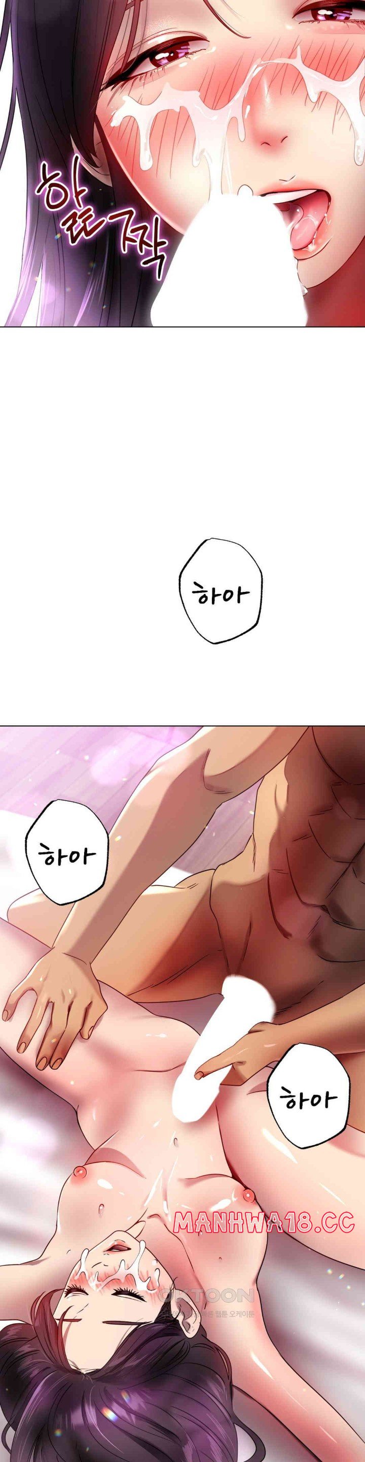Do You Like to Exercise? Raw Chapter 11 Page 36