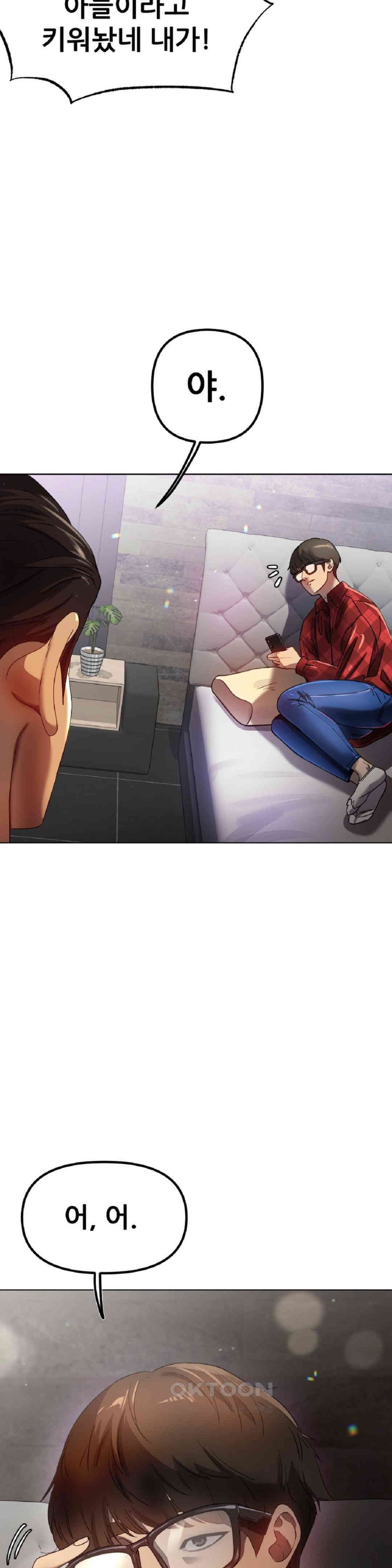 Do You Like to Exercise? Raw Chapter 12 Page 34
