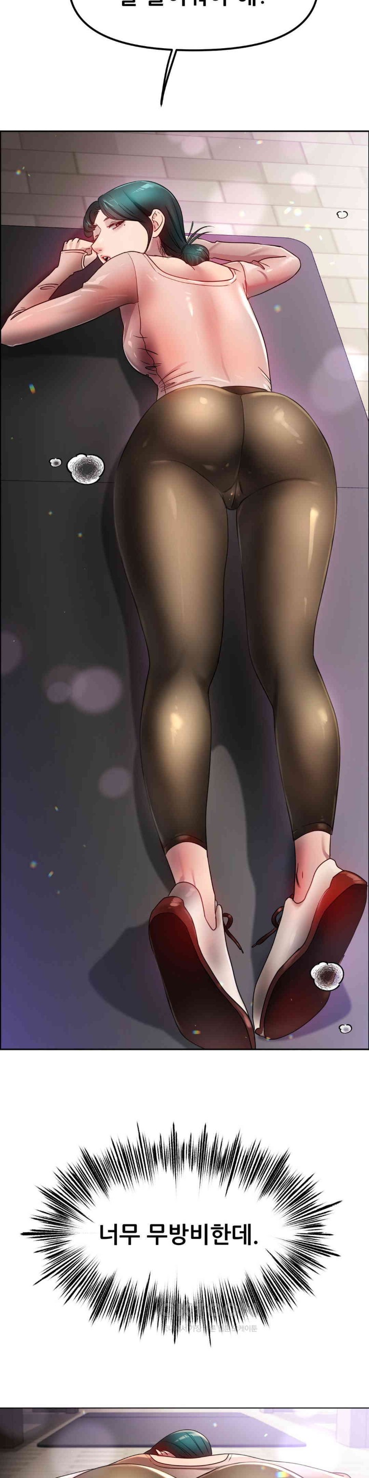Do You Like to Exercise? Raw Chapter 14 Page 20