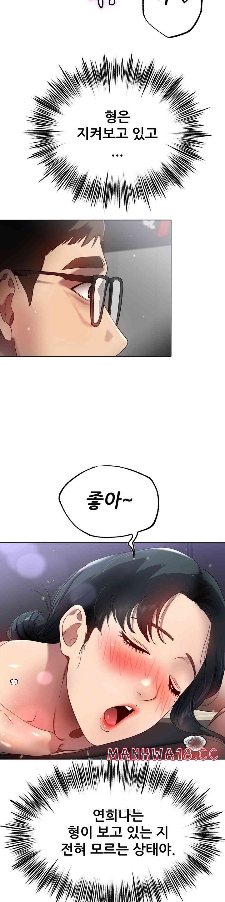 Do You Like to Exercise? Raw Chapter 14 Page 31