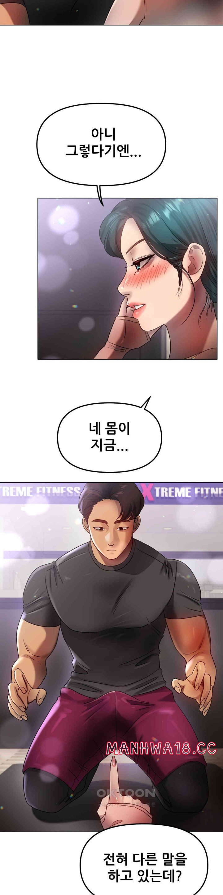 Do You Like to Exercise? Raw Chapter 15 Page 5