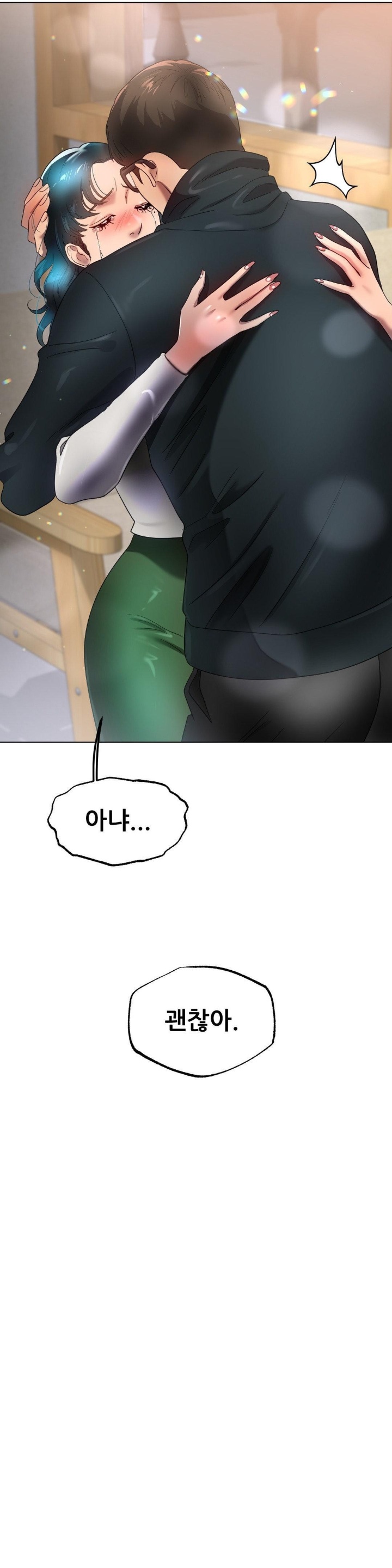Do You Like to Exercise? Raw Chapter 17 Page 16