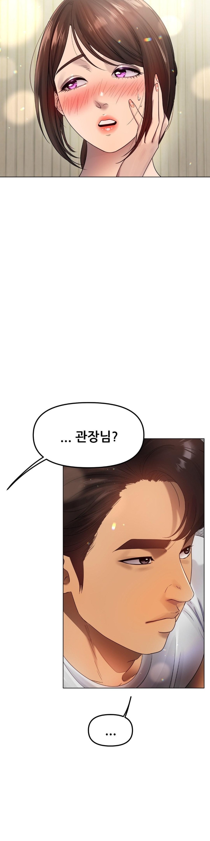 Do You Like to Exercise? Raw Chapter 18 Page 10