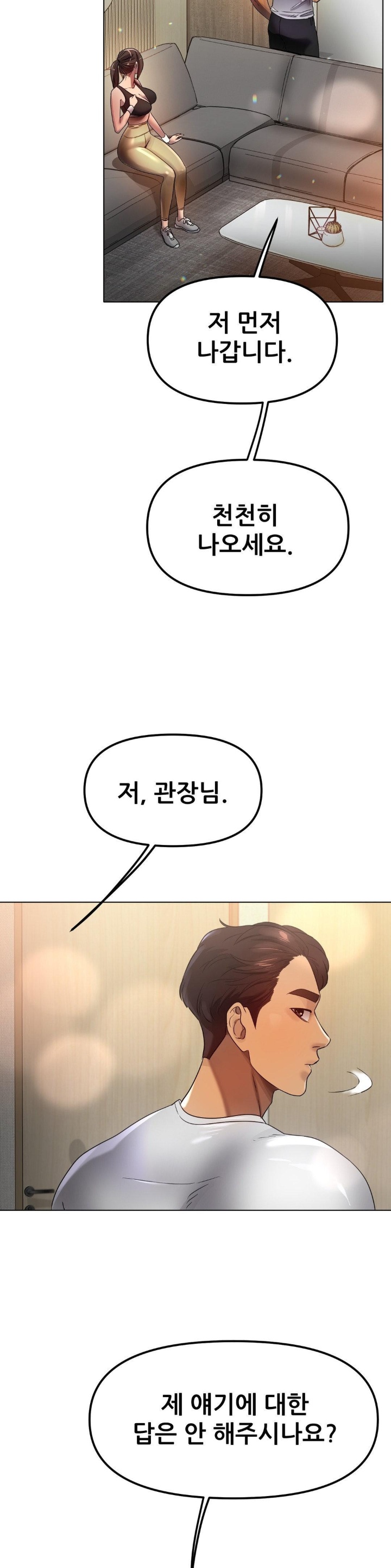 Do You Like to Exercise? Raw Chapter 18 Page 28