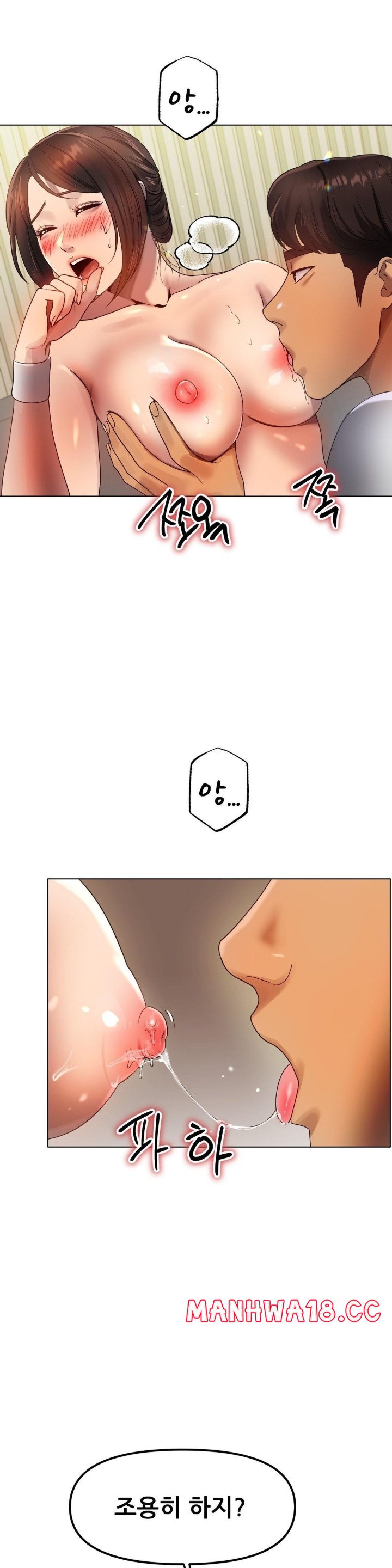 Do You Like to Exercise? Raw Chapter 18 Page 31