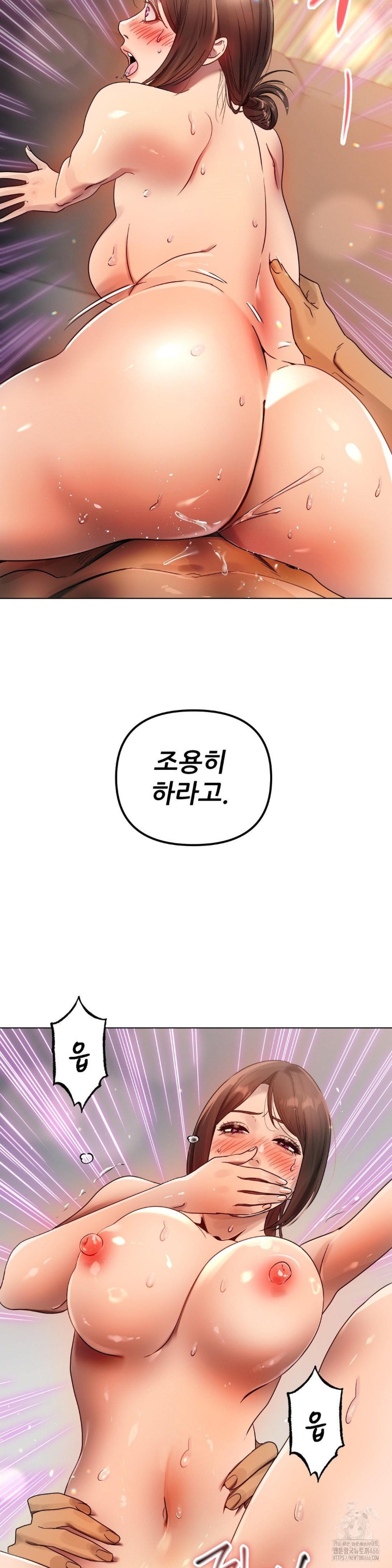 Do You Like to Exercise? Raw Chapter 18 Page 38