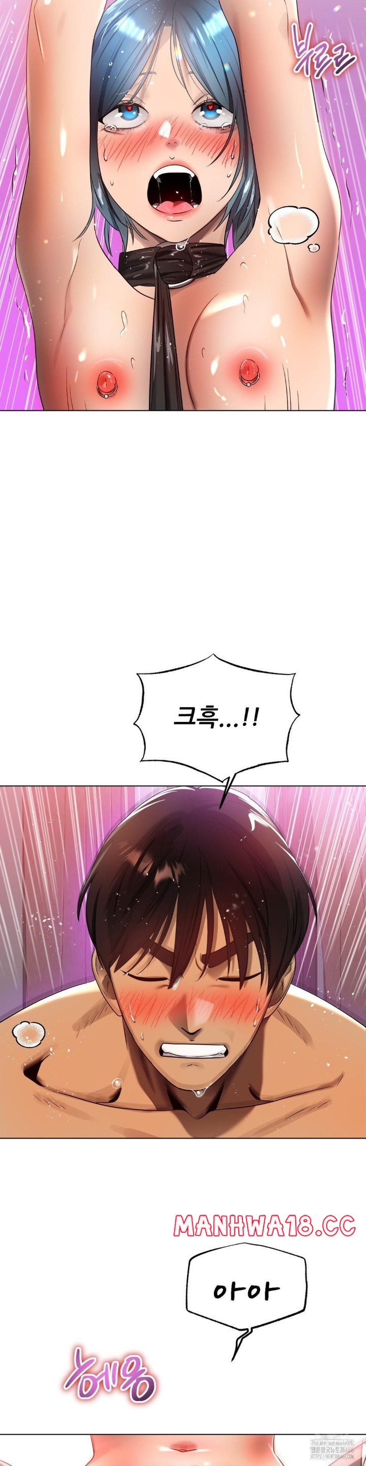 Do You Like to Exercise? Raw Chapter 19 Page 22