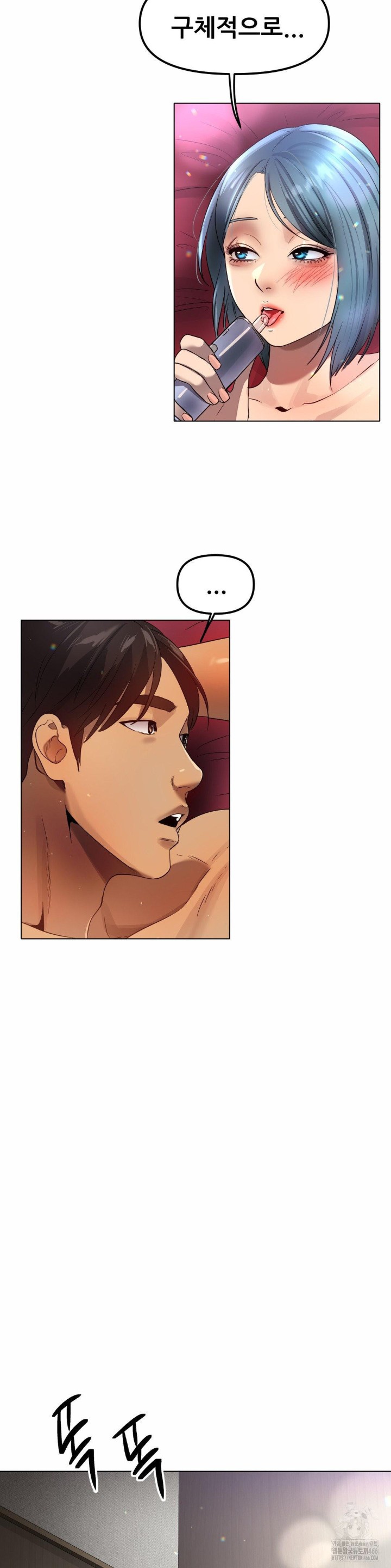 Do You Like to Exercise? Raw Chapter 19 Page 29