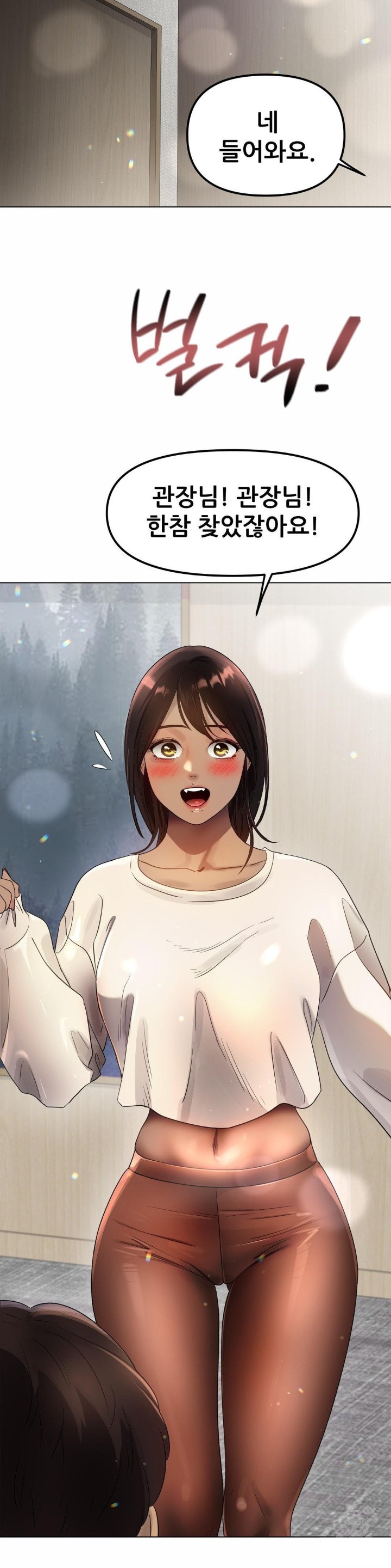 Do You Like to Exercise? Raw Chapter 19 Page 30