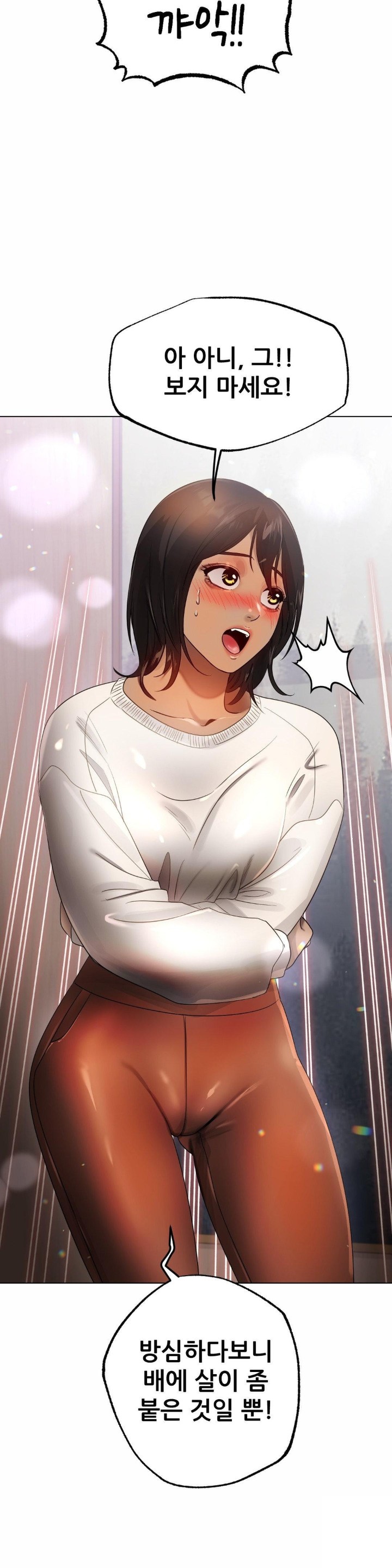 Do You Like to Exercise? Raw Chapter 19 Page 35