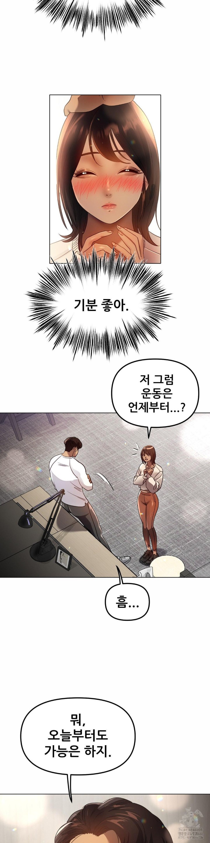 Do You Like to Exercise? Raw Chapter 19 Page 37
