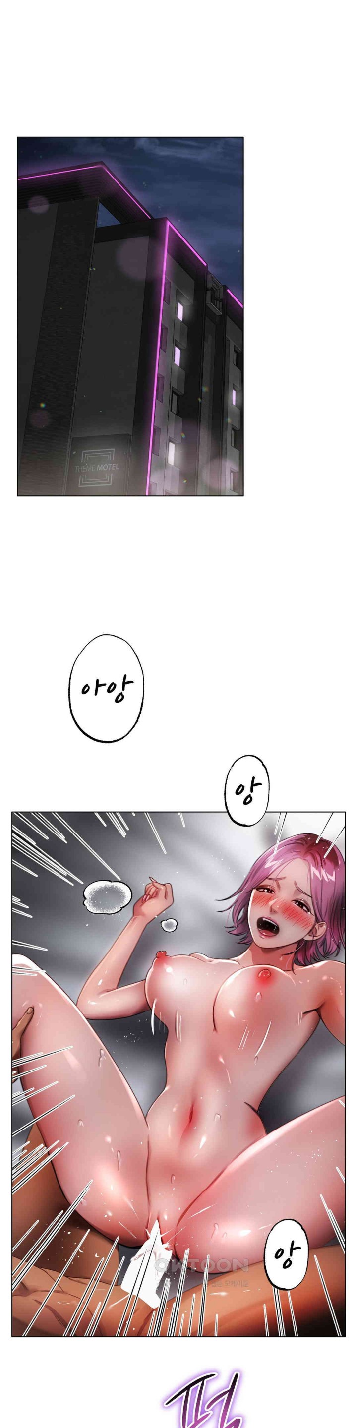 Do You Like to Exercise? Raw Chapter 2 Page 2