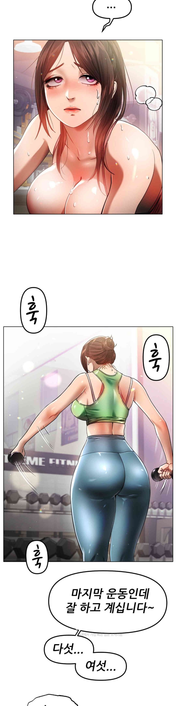 Do You Like to Exercise? Raw Chapter 2 Page 23