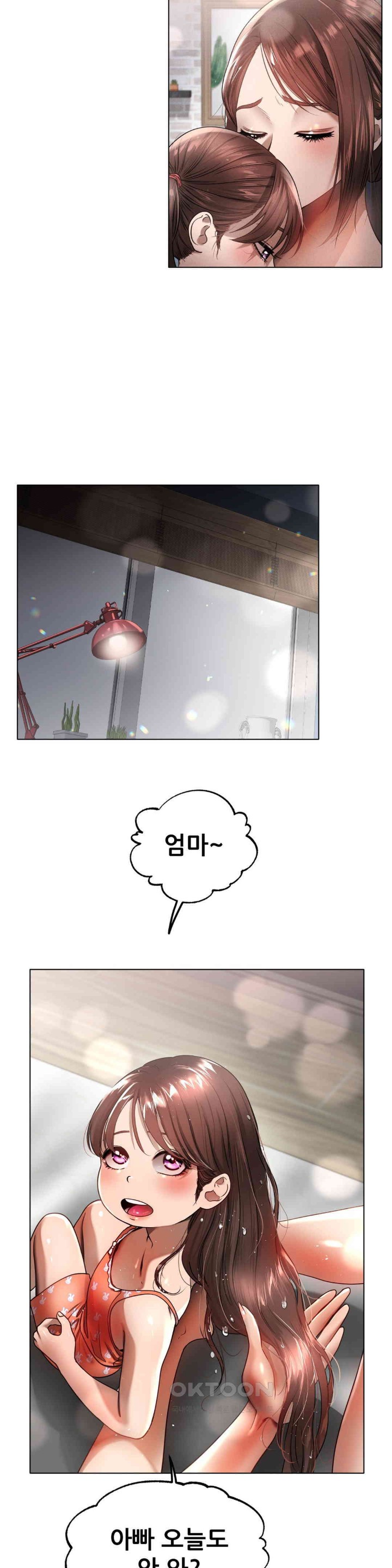 Do You Like to Exercise? Raw Chapter 2 Page 31