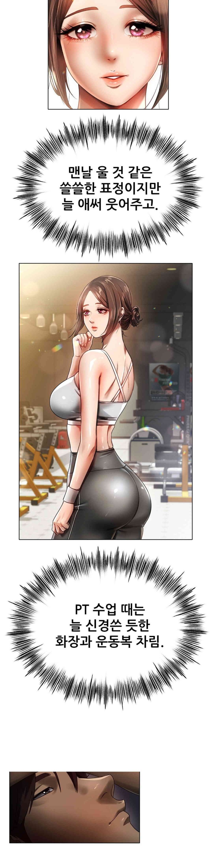Do You Like to Exercise? Raw Chapter 2 Page 42