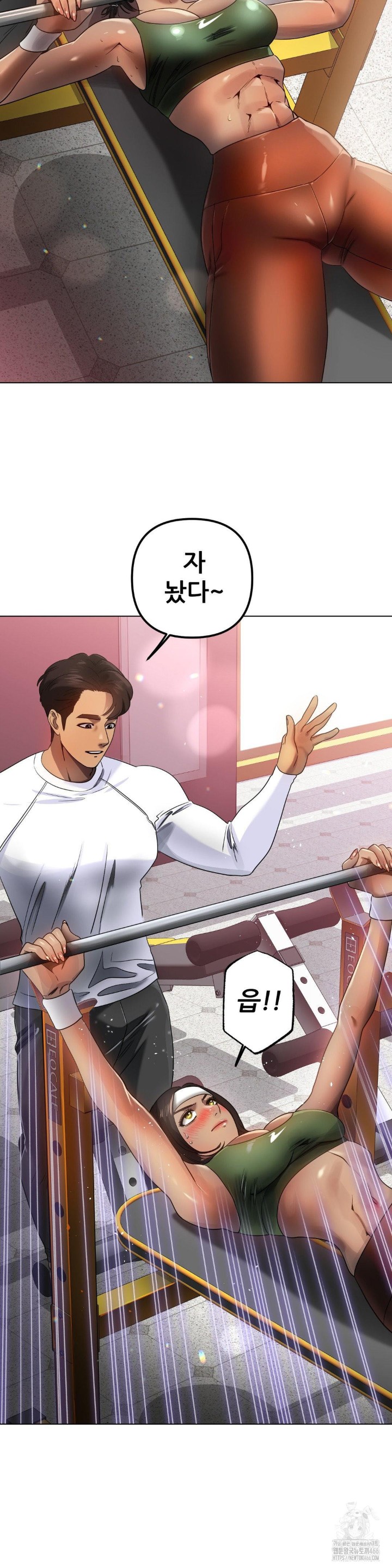 Do You Like to Exercise? Raw Chapter 20 Page 15