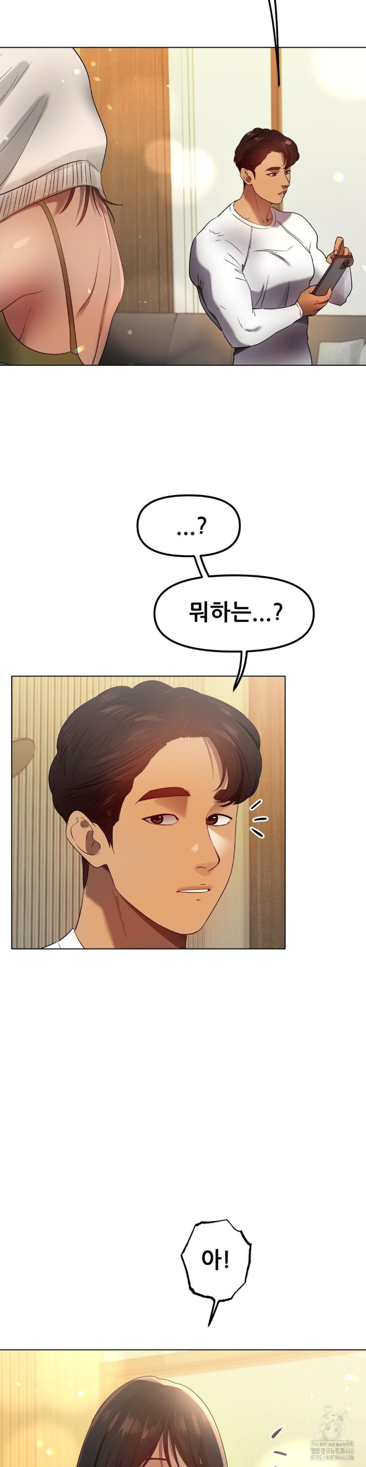 Do You Like to Exercise? Raw Chapter 20 Page 2